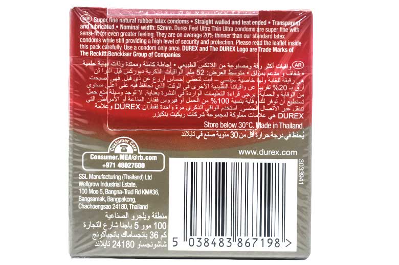 Product 1